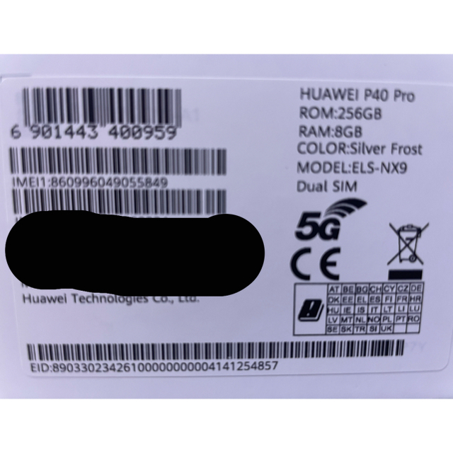 Huawei p40 pro 5G 256G SIMフリー ショッピング www.mobina.sch.ir