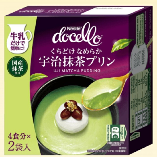 ☆様専用 食品/飲料/酒の食品(菓子/デザート)の商品写真