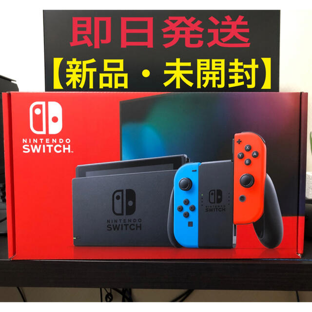 スイッチグレーSwitch 任天堂スイッチ 本体 ネオンニンテンドウ