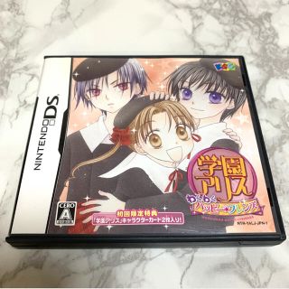 ニンテンドーds アリス 携帯用ゲームソフトの通販 7点 ニンテンドーdsのエンタメ ホビーを買うならラクマ ニンテンドーds アリス 携帯用ゲームソフトの通販 7点 ニンテンドーdsのエンタメ ホビーを買うならラクマ