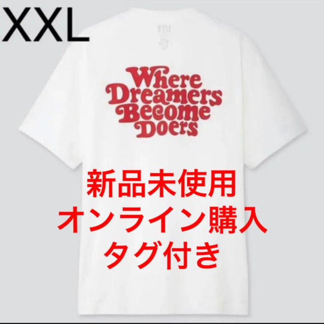 Uniqlo 新品未使用 ユニクロ ヴェルディ Tシャツ Uniqlo Verdyの通販 By Mint S Shop ユニクロならラクマ Uniqlo 新品未使用 ユニクロ ヴェルディ Tシャツ Uniqlo Verdyの通販 By Mint S Shop ユニクロならラクマ