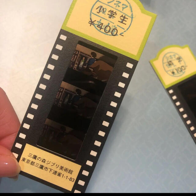 ジブリ(ジブリ)のジブリ美術館　フィルム入場券2枚セット　千と千尋の神隠し チケットの施設利用券(美術館/博物館)の商品写真