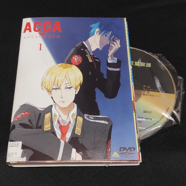 Acca13区監察課 全6巻セットの通販 By ニックネーム S Shop ラクマ Acca13区監察課 全6巻セットの通販 By ニックネーム S Shop ラクマ
