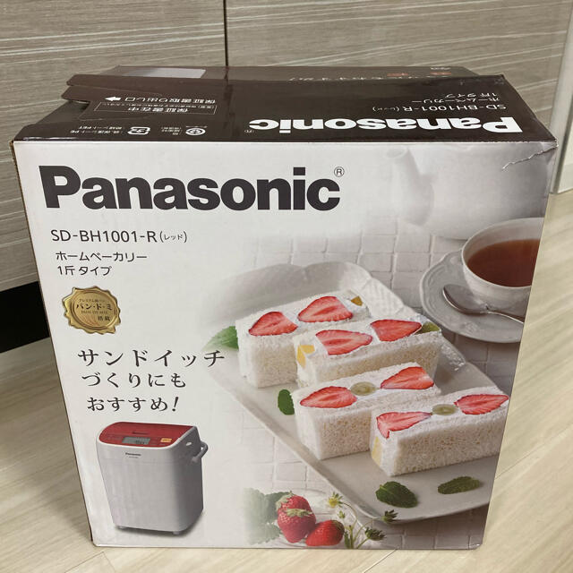 Panasonic ホームベーカリー　SD-BH1001-R