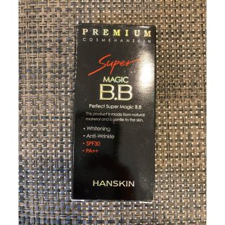 ハンスキン(HANSKIN)のハンスキン bbクリーム(BBクリーム)