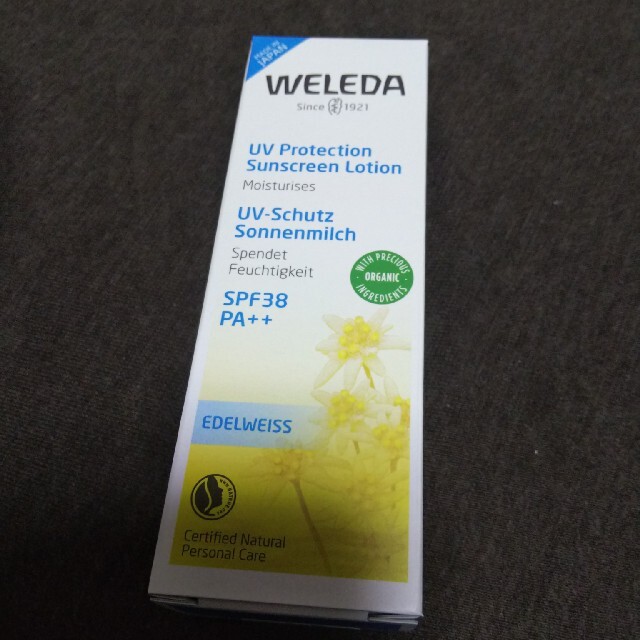 WELEDA(ヴェレダ)のWELEDAヴェレダ エーデルワイス UVプロテクト日焼け止めミルク50ml コスメ/美容のボディケア(日焼け止め/サンオイル)の商品写真