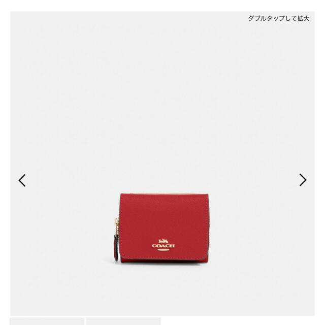 COACH(コーチ)のコーチ　スモール トライフォールド ウォレット メンズのファッション小物(折り財布)の商品写真