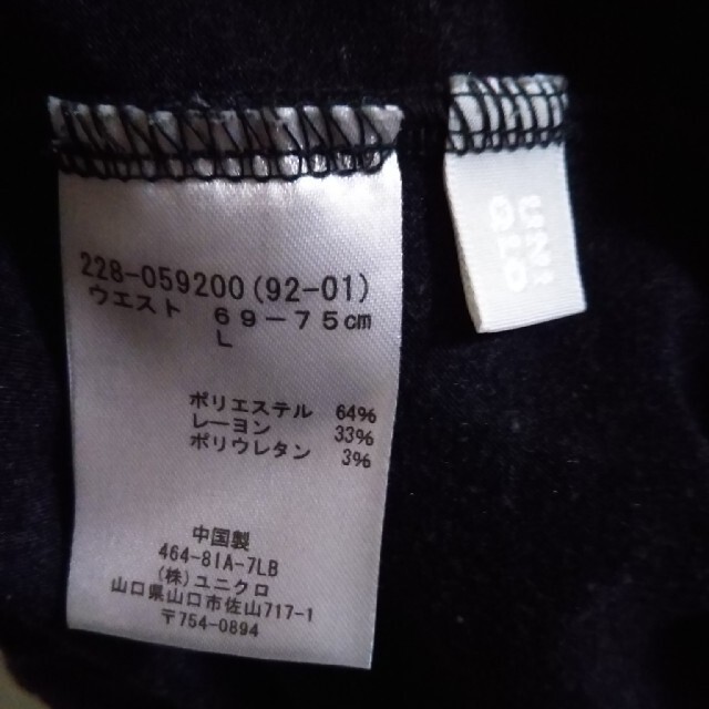 UNIQLO(ユニクロ)のユニクロミニスカート二枚 レディースのスカート(ミニスカート)の商品写真