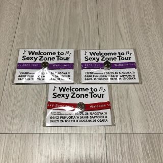 セクシー ゾーン(Sexy Zone)のあーち様専用(アイドルグッズ)