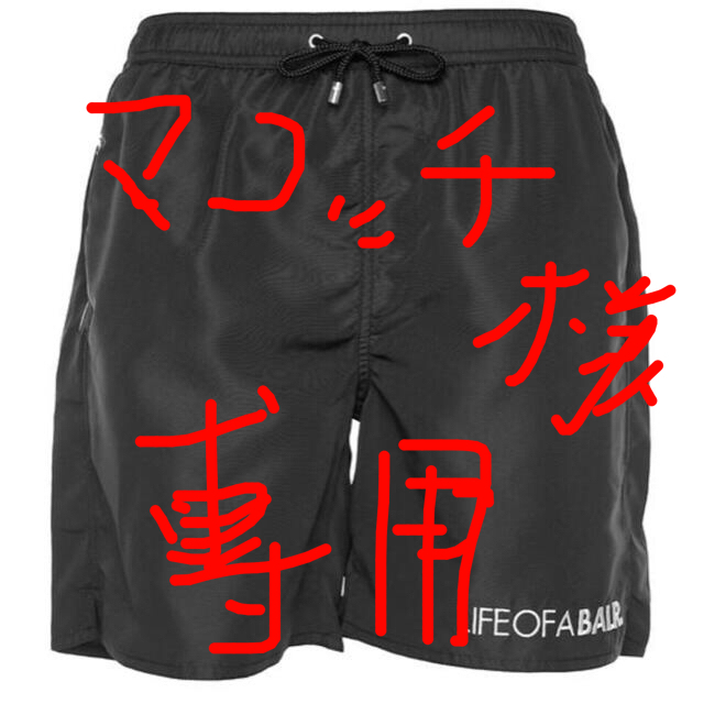 ボーラー / BIG LOGO SWIM SHORTS blak