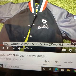 トウキョウヤクルトスワローズ(東京ヤクルトスワローズ)の東京ヤクルトスワローズ　2021CREW  スタジアムジャンパー(記念品/関連グッズ)