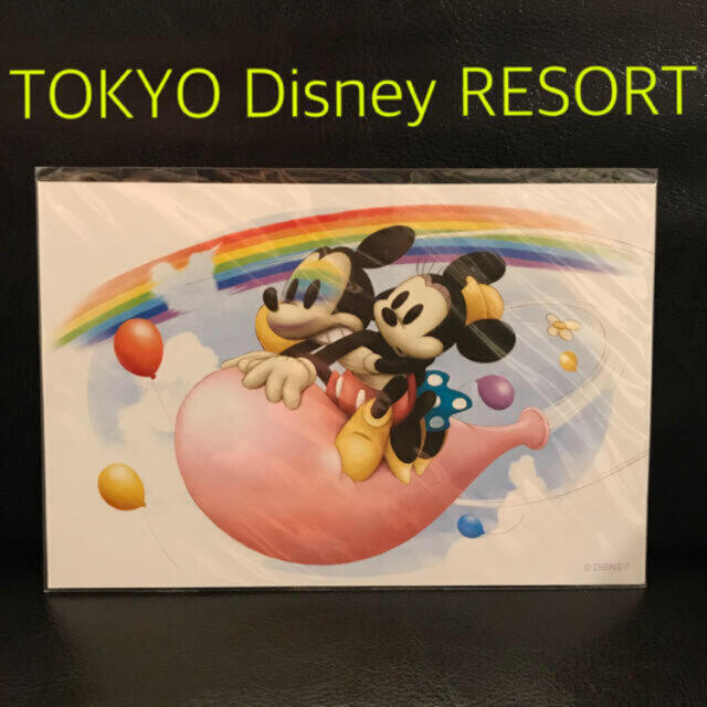 Disney ディズニーリゾート ポストカード 虹 ミッキー ミニーの通販 By 桜 300円 多数出品中 ディズニーならラクマ