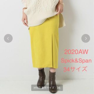 スピックアンドスパン(Spick & Span)の【2020AW】Spick&Span  アシメスエードスカート(ロングスカート)