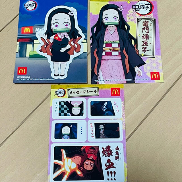 鬼滅の刃 ハッピーセット 禰󠄀豆子 エンタメ/ホビーのアニメグッズ(その他)の商品写真