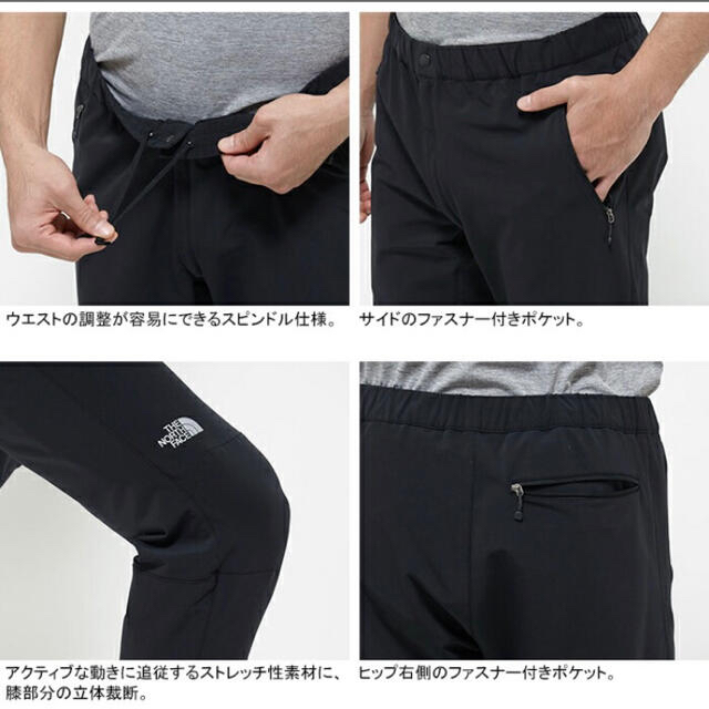 Sサイズ【新品】ノースフェイス アルパインライトパンツ メンズ Sサイズ【新品】ノースフェイス アルパインライトパンツ メンズ