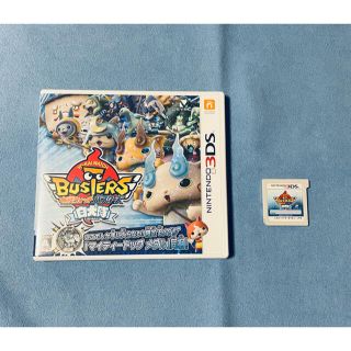 ニンテンドウ(任天堂)の妖怪ウォッチバスターズ 白犬隊 3DSソフト(携帯用ゲームソフト)