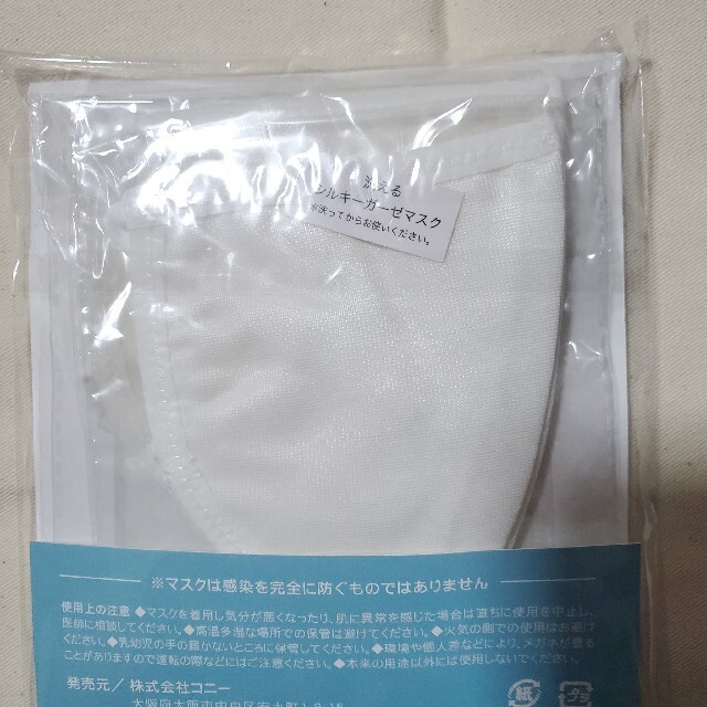 マスク5枚セット&アシストフック　新品❗ インテリア/住まい/日用品の日用品/生活雑貨/旅行(日用品/生活雑貨)の商品写真