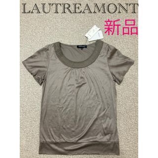 ロートレアモン(LAUTREAMONT)の【コメント者様専用】日本製　ロートレアモン　半袖カットソー　ブラウンベージュ　M(カットソー(半袖/袖なし))