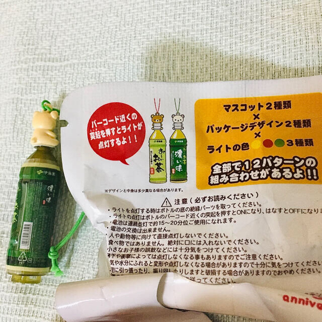 お〜いお茶 リラックマ グッズ セット エンタメ/ホビーのコレクション(ノベルティグッズ)の商品写真