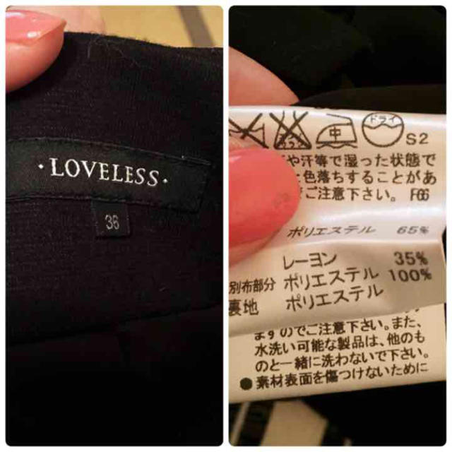 LOVELESS(ラブレス)のLOVELESS 黒 フリル スカート レディースのスカート(ひざ丈スカート)の商品写真