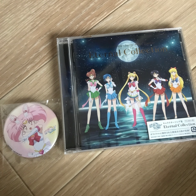 セーラームーン キャラクターソング Cdの通販 By M ラクマ セーラームーン キャラクターソング Cdの通販 By M ラクマ