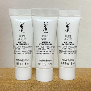 イヴサンローランボーテ(Yves Saint Laurent Beaute)の【新品】YSL✿化粧下地✿ミニサイズ3個セット(化粧下地)