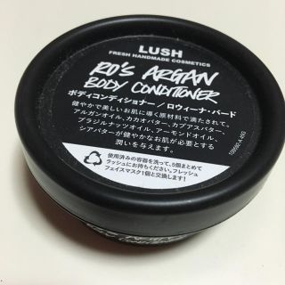 ラッシュ(LUSH)のボディコンディショナー ロウィーナ・バード(バスグッズ)