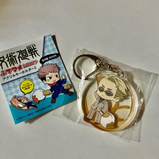 呪術廻戦　ふでマメ　アクリルクリアキーホルダー　七海健人(キャラクターグッズ)