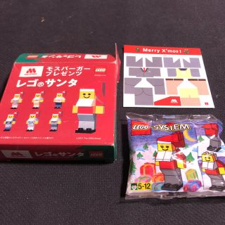 レゴ(Lego)のレゴサンタ モスバーガー(ノベルティグッズ)