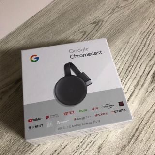 グーグル(Google)のChromecast 最終値下げ(映像用ケーブル)