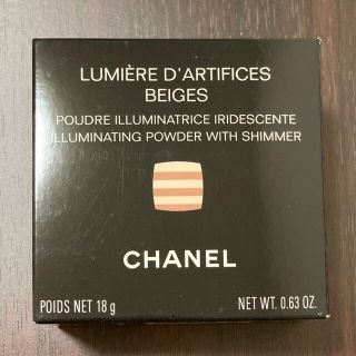 シャネル(CHANEL)の【新品】シャネル　ルミエール ダルティフィス ベージュ(フェイスパウダー)