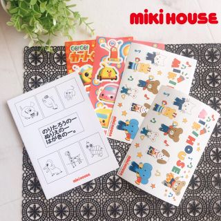 ミキハウス(mikihouse)の【5点セット】新品未使用 ミキハウス のりたろうのーぬりえのーはがきのー シール(絵本/児童書)