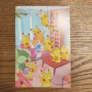 ポケモン(写真/ポストカード)のフリマアイテム一覧 ポケモン(写真/ポストカード)のフリマアイテム一覧