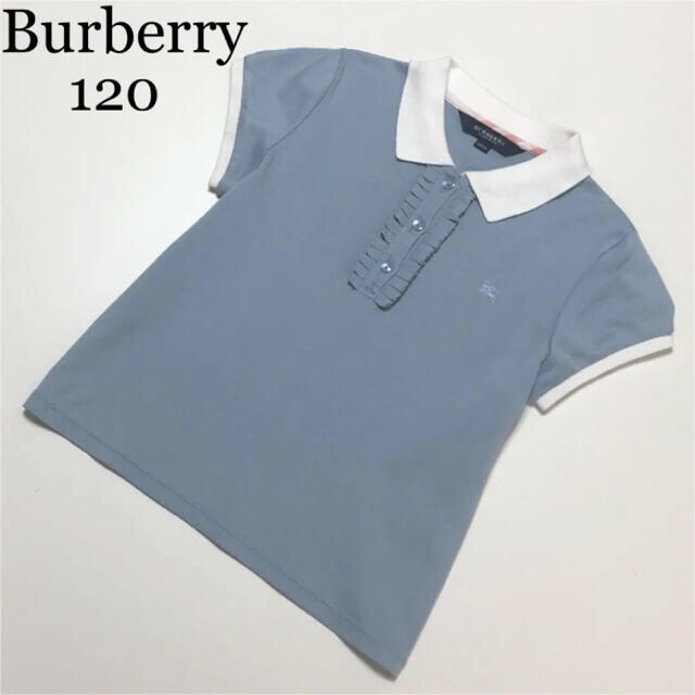 BURBERRY(バーバリー)の3点専用！バーバリー　半袖　シャツ　Tシャツ　120 フリル　春　夏　 キッズ/ベビー/マタニティのキッズ服女の子用(90cm~)(Tシャツ/カットソー)の商品写真