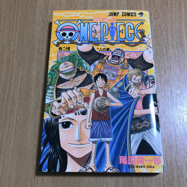 one piece 巻24の通販 By 飛信 S Shop ラクマ one piece 巻24の通販 By 飛信 S Shop ラクマ