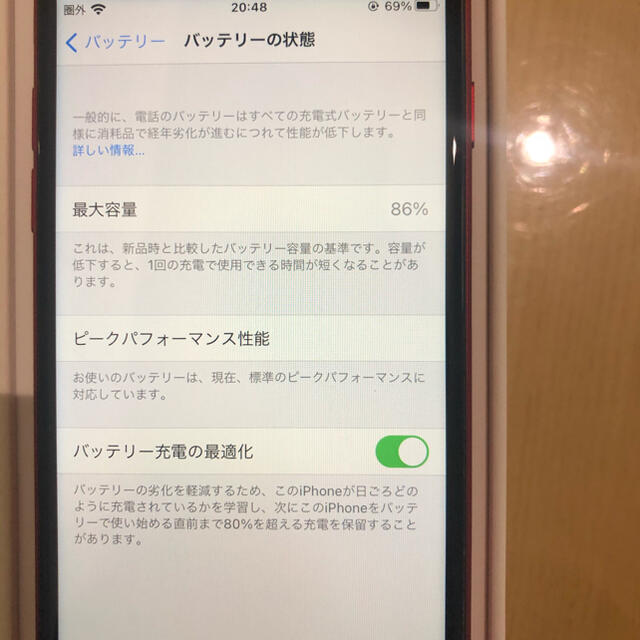 iPhone by ぺっ5229's shop｜アイフォーンならラクマ - ケビン様専用の通販 NEW安い
