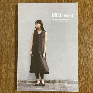 ムジルシリョウヒン(MUJI (無印良品))のMUJI wear vol.02 冊子(ファッション/美容)