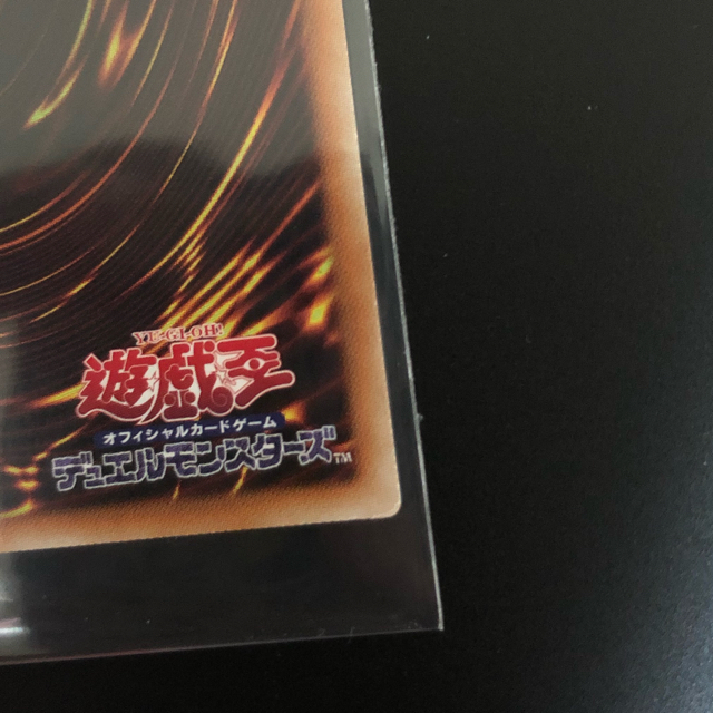遊戯王　ブラック・マジシャン・ガール20thトレーディングカード