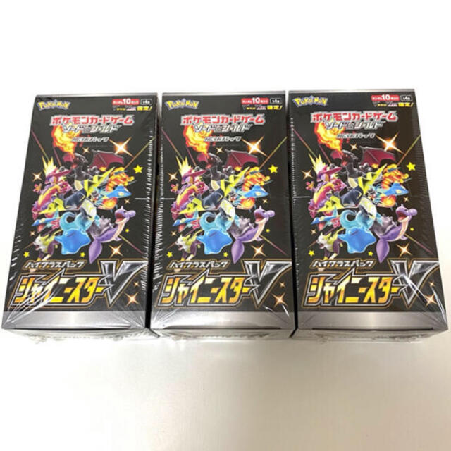 PRISMATIC ART COLLECTION BOX 8BOX PRISMATIC ART COLLECTION BOX 8BOX