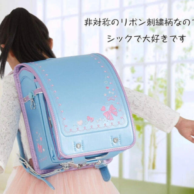 パターン ランドセル 女の子 6年保証付 リボン刺繍 ライトブルーx