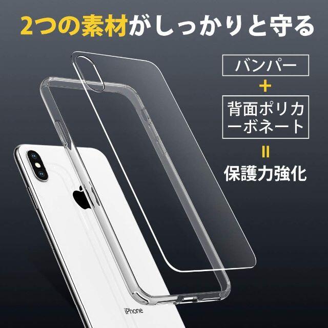 iPhone12 mini pro対応 スマホケース 軽量 洗える 頑丈 スマホ/家電/カメラのスマホアクセサリー(iPhoneケース)の商品写真