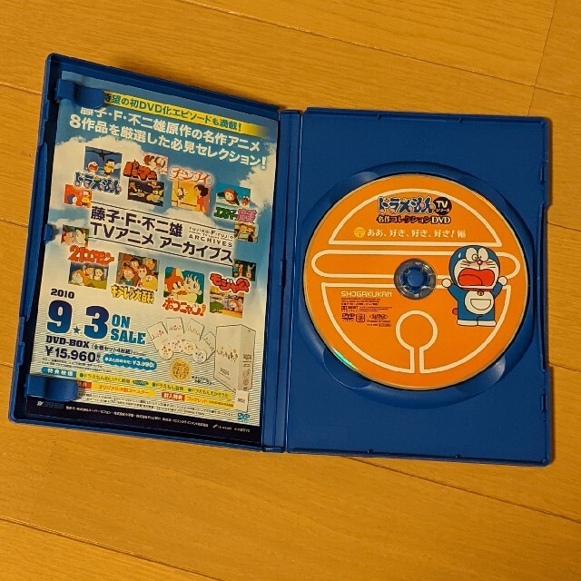 小学館 ドラえもんtvシリーズ 名作コレクションdvdの通販 By Minataku S Shop ショウガクカンならラクマ