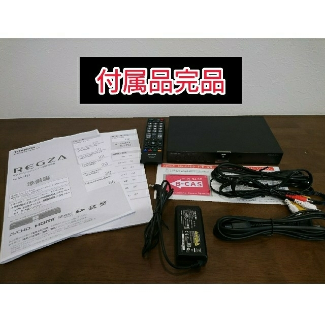 東芝 REGZA D-TR1 HDD録画対応 地デジ・BS・CSチューナー