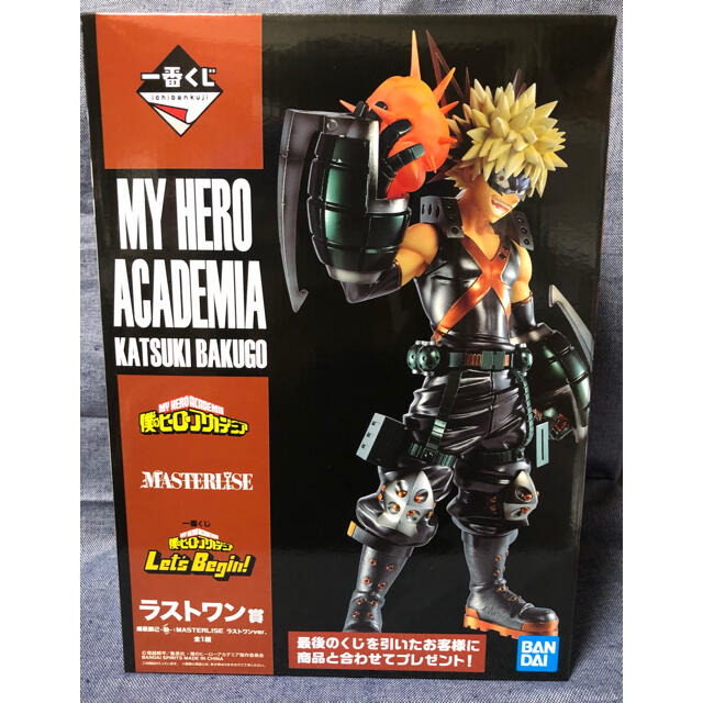 僕のヒーローアカデミア ヒロアカ 一番くじ 爆豪勝己 ラストワン かっちゃんの通販 By 桂餅 S Shop ラクマ 僕のヒーローアカデミア ヒロアカ 一番くじ 爆豪勝己 ラストワン かっちゃんの通販 By 桂餅 S Shop ラクマ