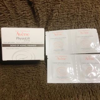 アベンヌ(Avene)のアベンヌ☺︎☆*:.。. ミルキージェル エンリッチ50ml(オールインワン化粧品)