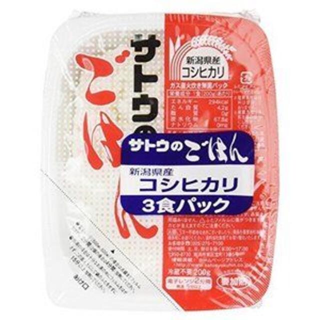 200ｇ　サトウのごはん　コシヒカリ　20個　米/穀物