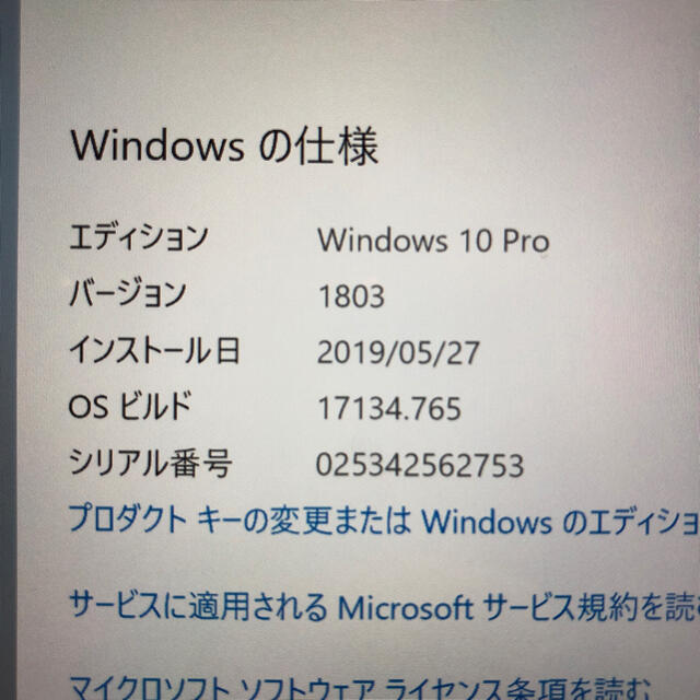 Microsoft(マイクロソフト)のジャンク surface pro 4 スマホ/家電/カメラのPC/タブレット(ノートPC)の商品写真