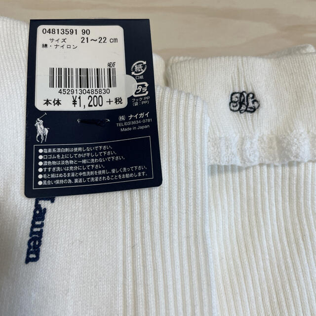 Ralph Lauren(ラルフローレン)の2足セット　⭐︎ラルフ　靴下　セット キッズ/ベビー/マタニティのこども用ファッション小物(靴下/タイツ)の商品写真