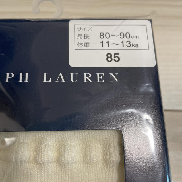 Ralph Lauren(ラルフローレン)の定価以下❤️新品⭐︎ラルフ　タイツ キッズ/ベビー/マタニティのこども用ファッション小物(靴下/タイツ)の商品写真