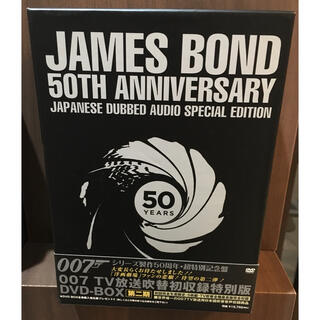 007 TV放送吹替初収録特別版 DVD-BOX 第三期〈初回完全生産限定・5…